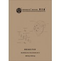 DISC BRAKE PAD