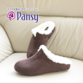 Pansy High End No Slip Women's Thermal Slippers (9595)