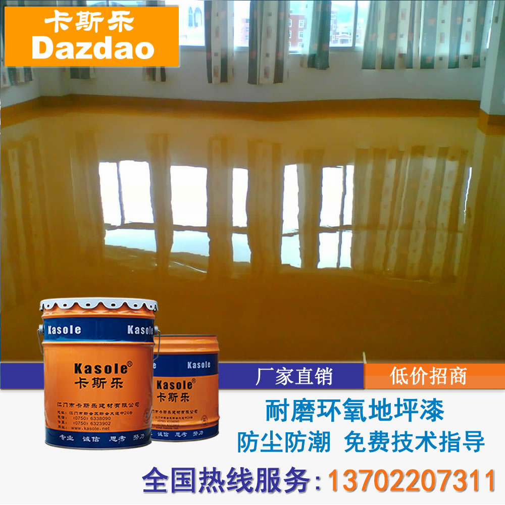 Wear Resistant Epoxy Self Leveling Floor Paint