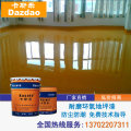 Wear-resistant floor paint epoxy self-leveling paint factory