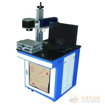 3w 5w Ultra Violet laser marking machine