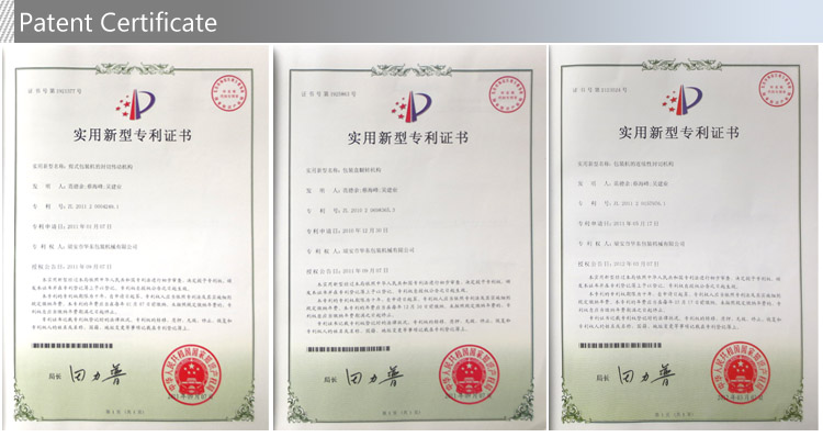 patent certificate