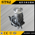 Komatsu excavator PC78US-6 turbocharger 6205-81-8250  suit for S4D95 engine Komatsu excavator spare parts