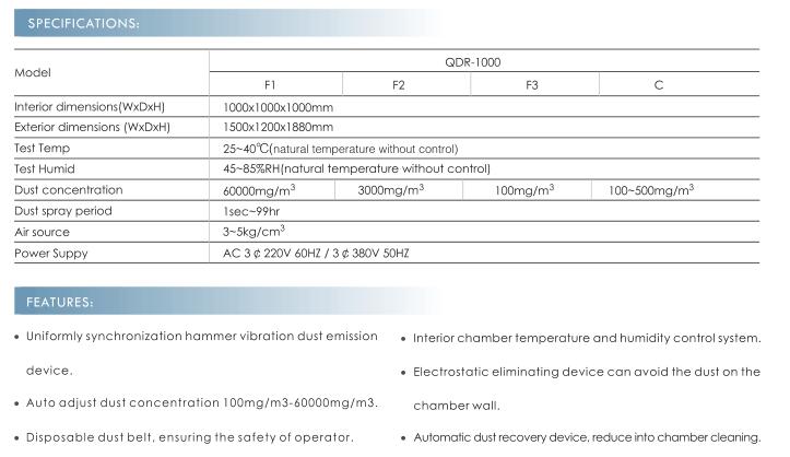 Dust proof test chamber