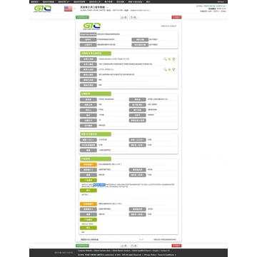 Tablette d&#39;affichage - Exemple de données d&#39;importation USA