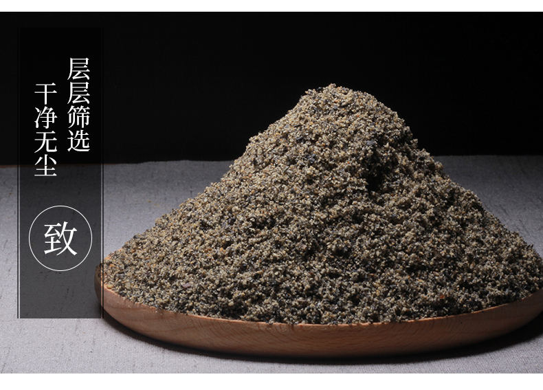 Black sesame black bean walnut powder