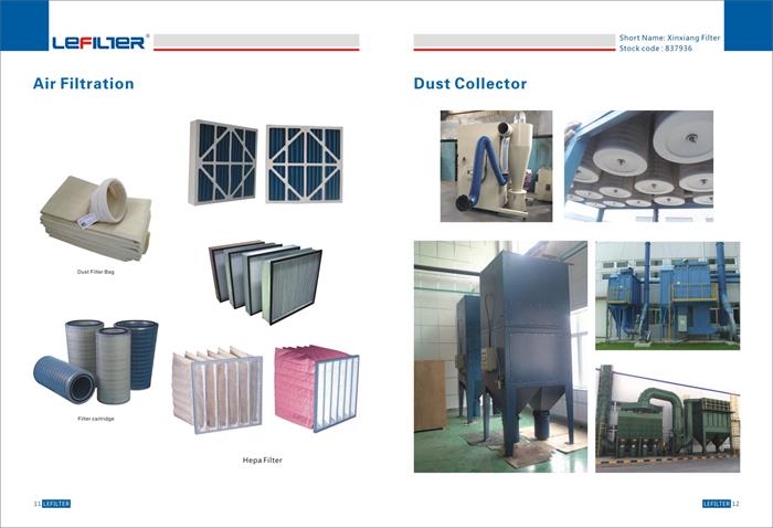 Air filter dust collector 