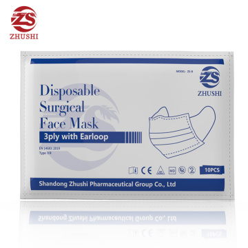 Surgical Face Mask disposable