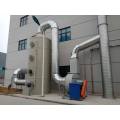 high quality industrial waste gas treatment tower