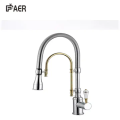 Hot and Cold 360 Degree Brass Basin Faucet