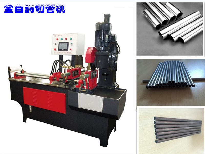 Pipe Cutting Machine