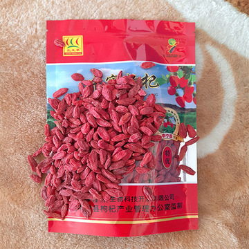 Factory Wholesale Organic Dried Goji Berry