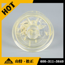 600-311-3640 fuel pre-filter bowl for excavator PC200-8