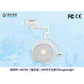 Hospital clinic surgical lamp