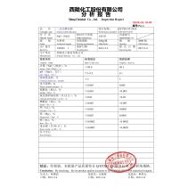 Laboratory Chemical Sodium Iodide with High Purity for Lab/Industry/Education