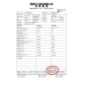 Laboratory Chemical Sodium Iodide with High Purity for Lab/Industry/Education