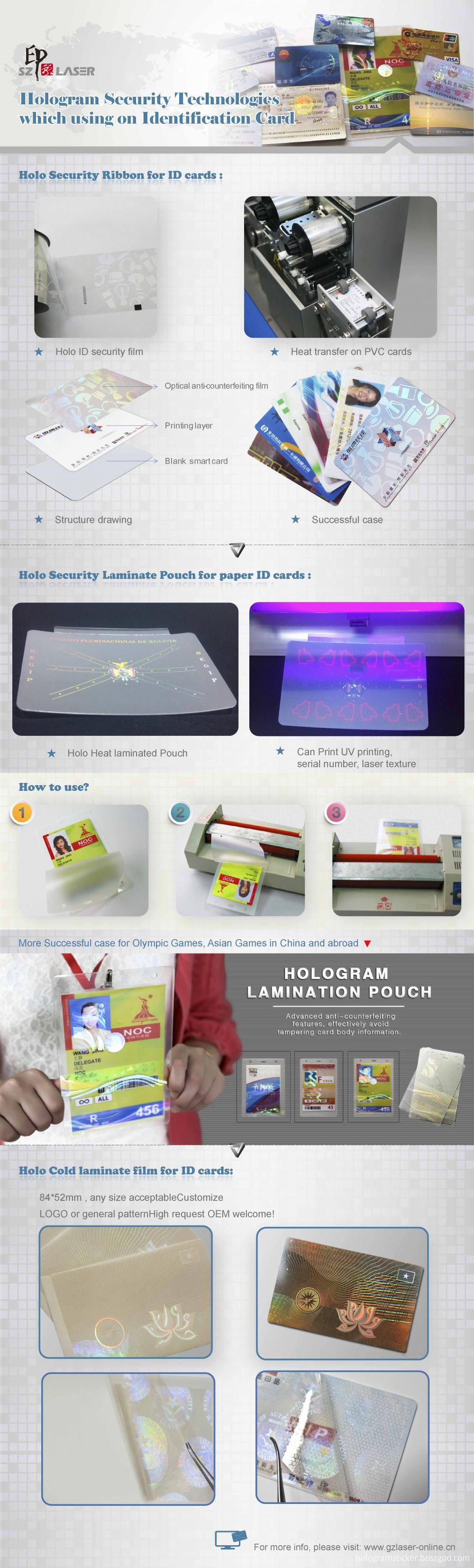 Hologram Pouch