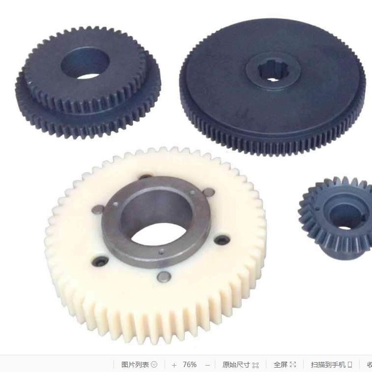 small plastic gears