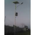 8m LED Solar Street Light with Pole