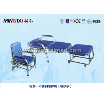 Stainless steel accompany chair (with handrails)