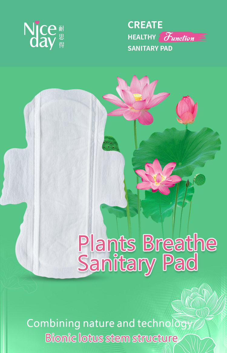 breathe sanitary pad breathe sanitary pad