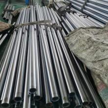 Carbon steel or alloy steel hollow piston rod