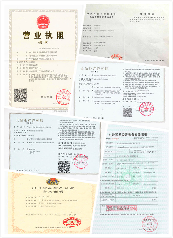 Goji berry certificate1