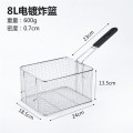 Rectangle Wire Mesh Deep Fat Fryer Basket