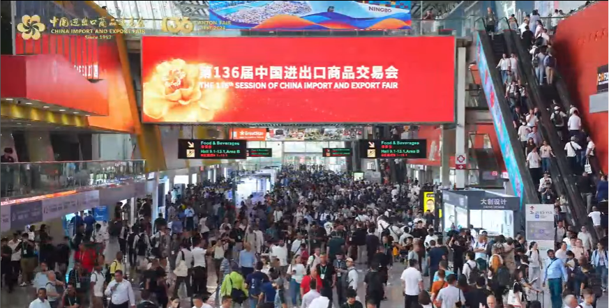 cantonfair (2) cantonfair (2)