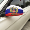 FIFA EURO Car Accessory Promotional Gifts Russia Car MIrror Cover