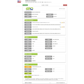 Données d&#39;importation de pièces d&#39;emboutissage de métal aux États-Unis