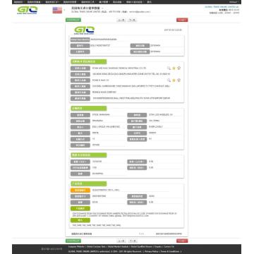 Resinas de intercambio aniónico - Importación de USA