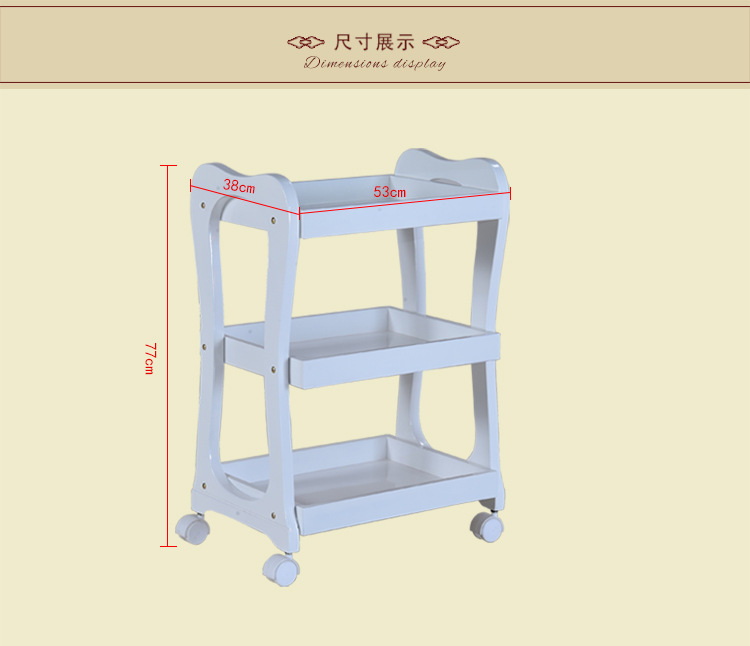 Beauty Salon Trolley