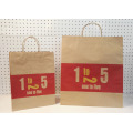 Paper Shopping Bags With Handles Wholesale