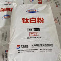 Titanium Dioxide Rutile R996