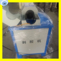 Hydraulic Hose Peeling Machine for Hose Assembly