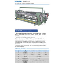 shuttle less rapier loom