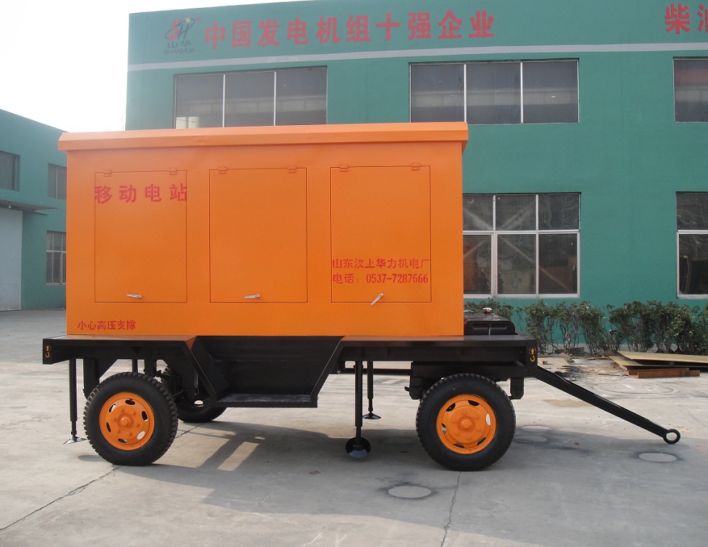 mobile generator set