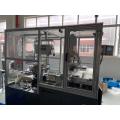 Centrifuge tube auto cartoning machine