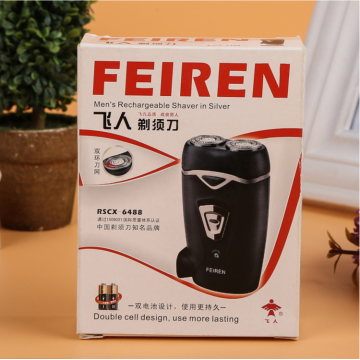 Men's Rechargeable Shaver Paper Packaging Box