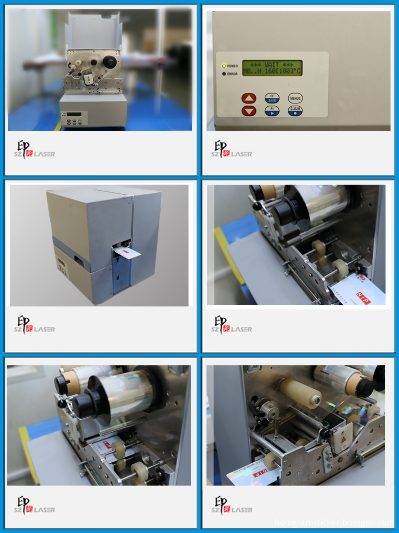 Production process of hologram overlay laminator Production process of hologram overlay laminator