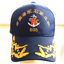 Soldiers High Temperament of Embroidered Military Sport Cap