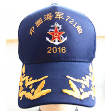 Soldiers High Temperament of Embroidered Military Sport Caps