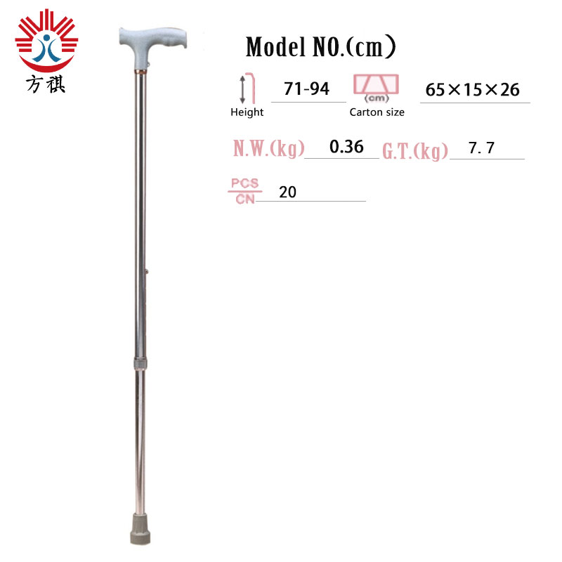 Folding Cane Aluminum Specification