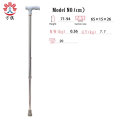 Folding Walking Cane Medical For Disable