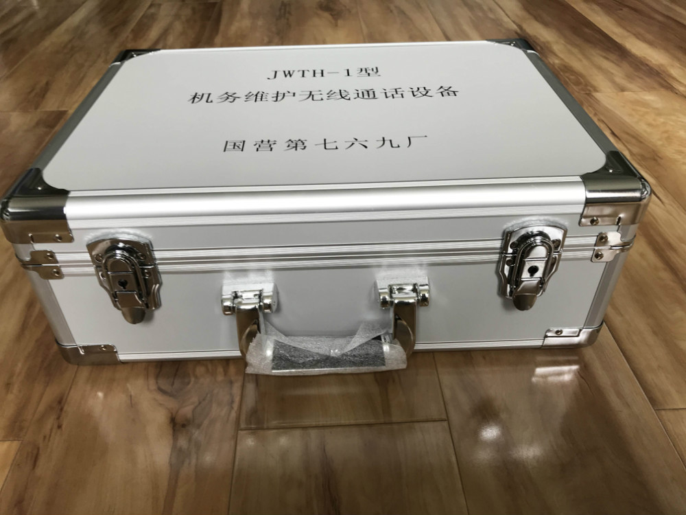 Aluminium Box