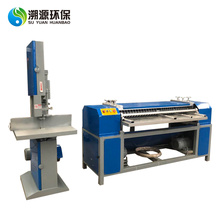 Air condition  stripping machine with cutter