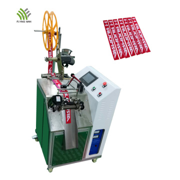 Ultrasonic Non-woven Fabric Cutting Machine