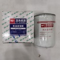 Diesel Engine parts YC6B125-T21 640-1012240 Oil Filter