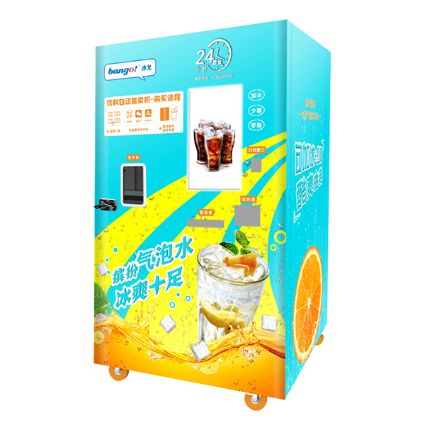 cold drink vending machine for sale